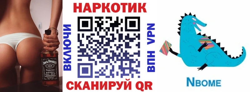Купить Лесной СОЛЬ  КОКАИН  Меф мяу мяу  ссылка на мегу как зайти  ГАШ 