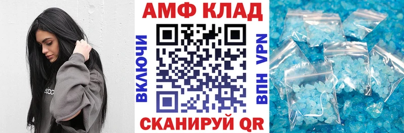 АМФЕТАМИН 98%  магазин  наркотиков  Лесной 