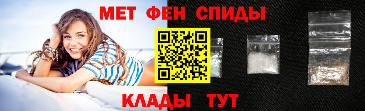 Амфетамин Premium  АМФЕТАМИН  Лесной  Вход с VPN 