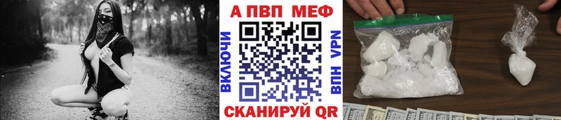 А ПВП Crystall Лесной