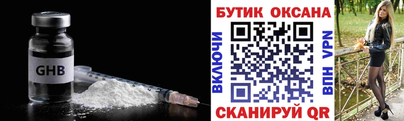 гидра как войти  Лесной  Бутират BDO 33% 