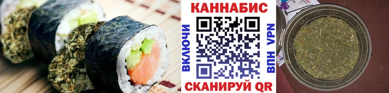 Еда ТГК конопля  Лесной 