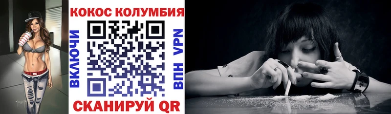 гидра как войти Лесной COCAIN 97%