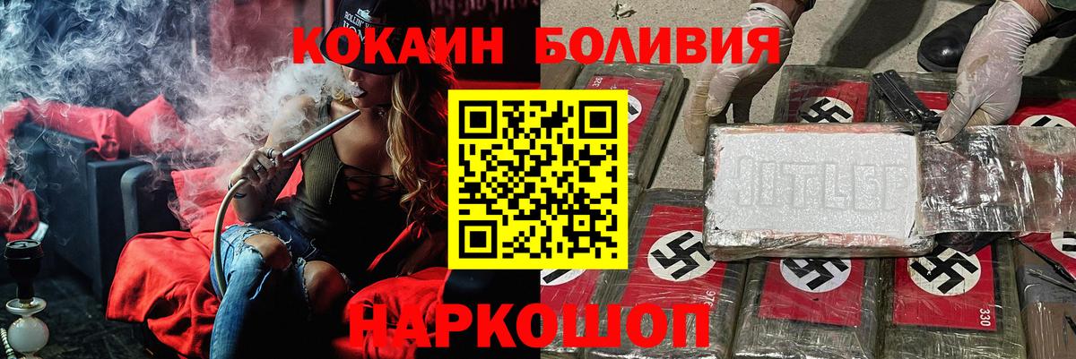 Cocaine VHQ Лесной