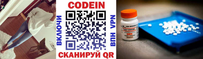 Кодеин напиток Lean (лин)  где продают наркотики  Лесной 