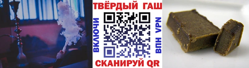 где найти   Лесной  Гашиш Premium 