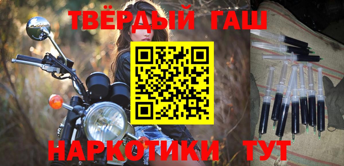 Гашиш индика сатива  Вход с VPN  Лесной  Гашиш убойный 