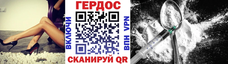 ГЕРОИН хмурый  Лесной 