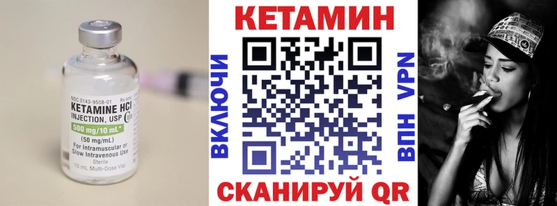 КЕТАМИН ketamine наркотики Лесной