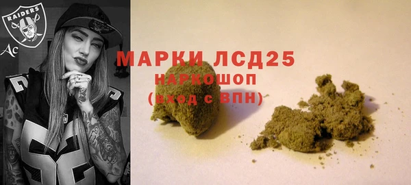 ALPHA PVP Алексин