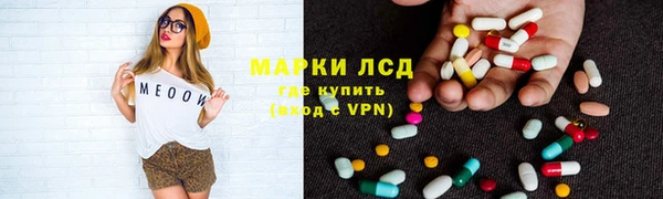 ALPHA PVP Алексин