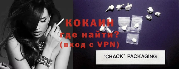 ALPHA PVP Алексин