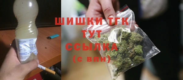 ALPHA PVP Алексин