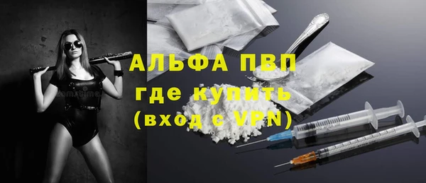 ALPHA PVP Алексин