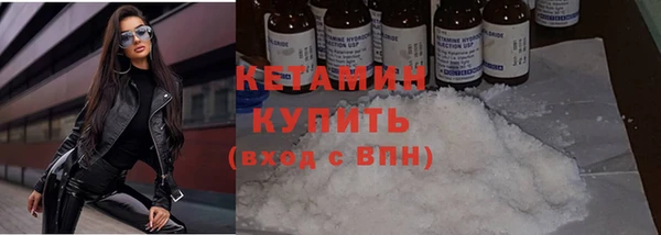 мефедрон Россошь