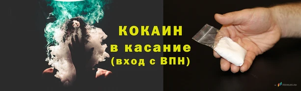мефедрон Россошь