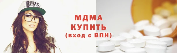 МДМА Алексеевка