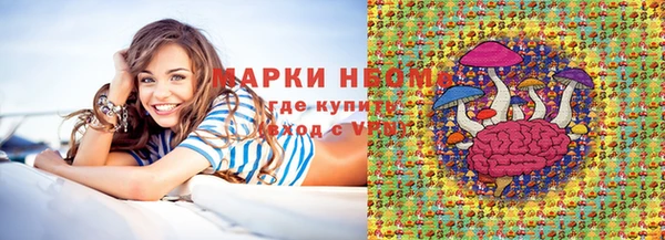 МДМА Алексеевка