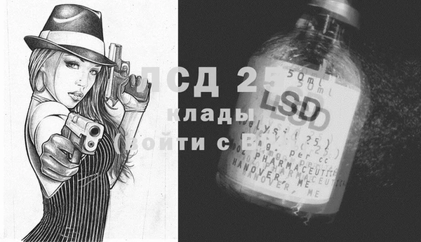 MDMA Рославль