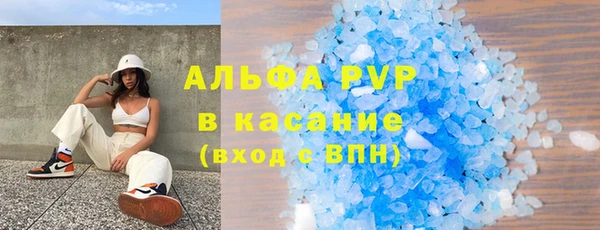 ALPHA PVP Алексин