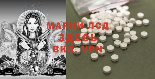ALPHA PVP Алексин