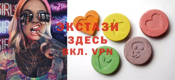 МДМА Алексеевка