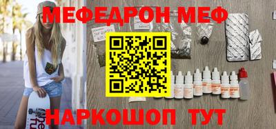 прущие крисы Ипатово