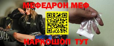 прущие крисы Ипатово
