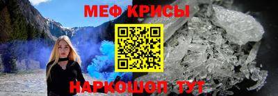 прущие крисы Ипатово