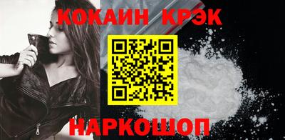 прущие крисы Ипатово