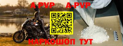 дживик Ирбит