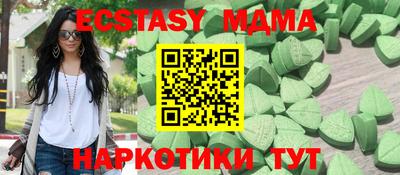 MDMA Premium VHQ Изобильный