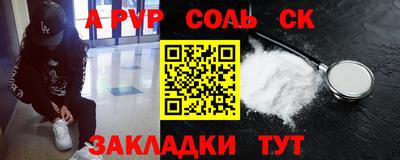 дживик Ирбит