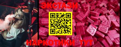 прущие крисы Ипатово