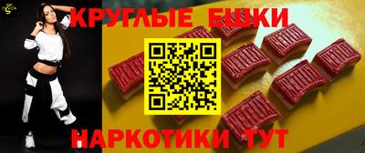прущие крисы Ипатово