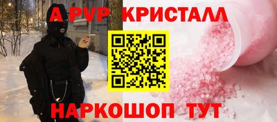 дживик Ирбит