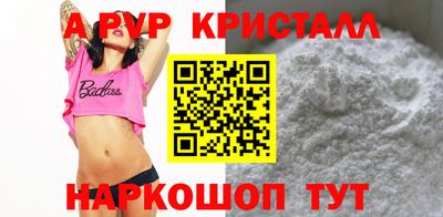 дживик Ирбит