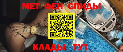 прущие крисы Ипатово