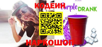 прущие крисы Ипатово