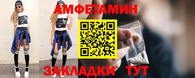 прущие крисы Ипатово