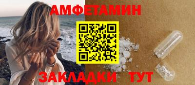прущие крисы Ипатово