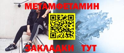 дживик Ирбит