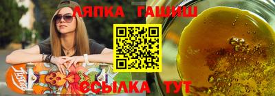 прущие крисы Ипатово