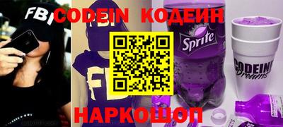 прущие крисы Ипатово