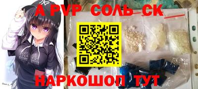 прущие крисы Ипатово