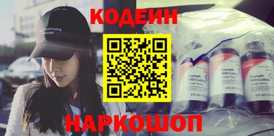 прущие крисы Ипатово