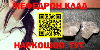 прущие крисы Ипатово
