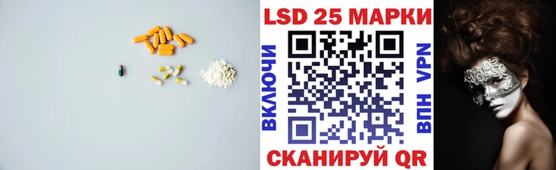 где купить наркотик  Лесной  ЛСД экстази кислота 