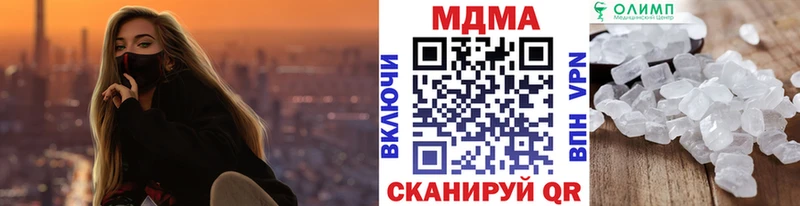 МДМА молли  Лесной 