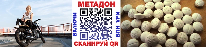 сайты даркнета телеграм  Лесной  МЕТАДОН мёд 
